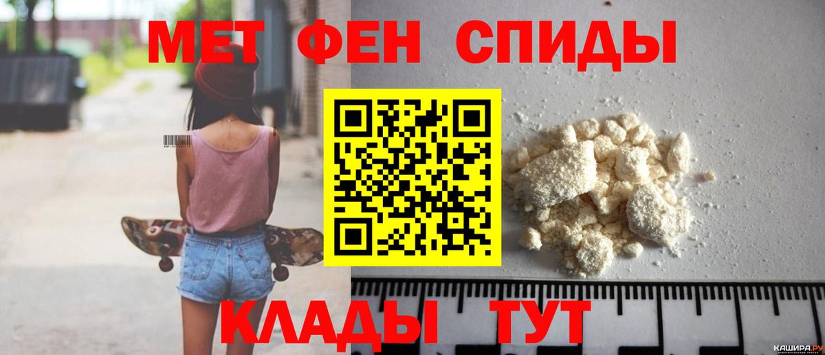 Туапсе  Amphetamine  Вход с VPN  АМФ  Амфетамин VHQ 