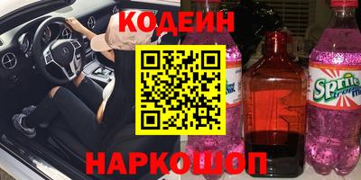 ПСИЛОЦИБИНОВЫЕ ГРИБЫ Пугачёв
