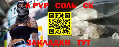бутик Пушкино