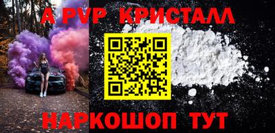 гашишное масло Пыть-Ях