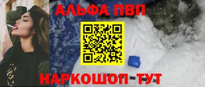 гашишное масло Пыть-Ях