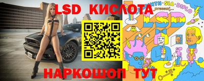 гашишное масло Пыть-Ях