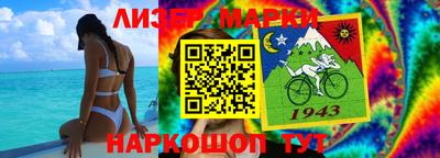 бутик Пушкино
