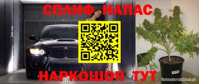 дистиллят марихуана Рузаевка