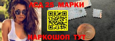 молекула духа Рыбинск