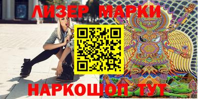 бутик Пушкино