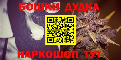 бутик Пушкино
