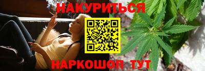 гашишное масло Пыть-Ях