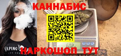 гашишное масло Пыть-Ях