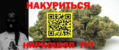 гашишное масло Пыть-Ях