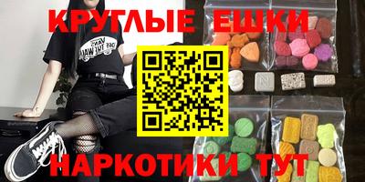 ПСИЛОЦИБИНОВЫЕ ГРИБЫ Пугачёв