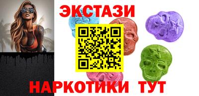 ПСИЛОЦИБИНОВЫЕ ГРИБЫ Пугачёв