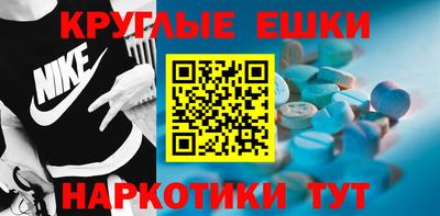 ПСИЛОЦИБИНОВЫЕ ГРИБЫ Пугачёв