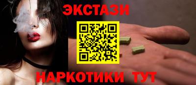 ПСИЛОЦИБИНОВЫЕ ГРИБЫ Пугачёв
