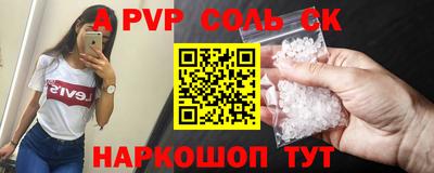 ПСИЛОЦИБИНОВЫЕ ГРИБЫ Пугачёв