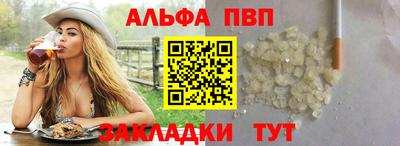 гашишное масло Пыть-Ях