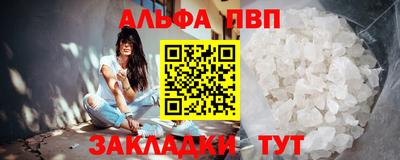 бутик Пушкино