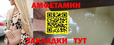 молекула духа Рыбинск
