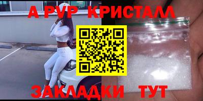 ПСИЛОЦИБИНОВЫЕ ГРИБЫ Пугачёв