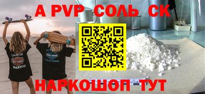 гашишное масло Пыть-Ях