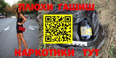 ПСИЛОЦИБИНОВЫЕ ГРИБЫ Пугачёв
