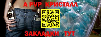 бутик Пушкино