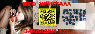 дистиллят марихуана Рузаевка