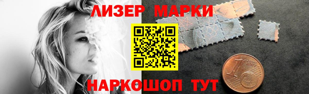 LSD-25 экстази ecstasy  Лсд 25 экстази кислота  Туапсе  Вход с VPN 