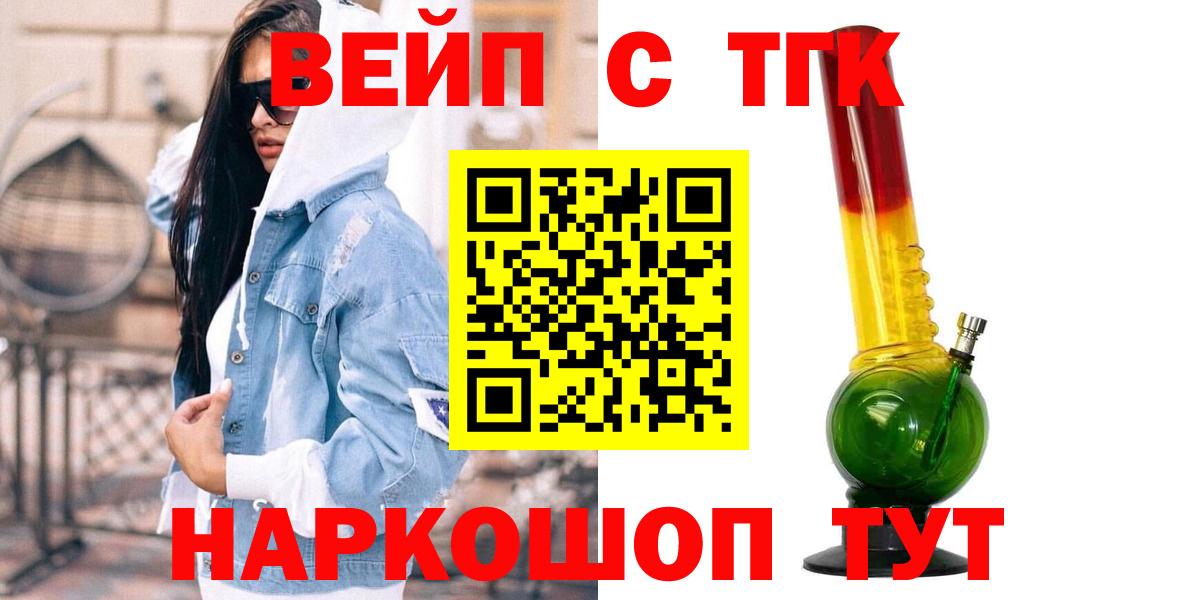 A-PVP Туапсе