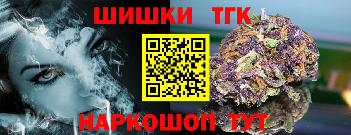Туапсе  Марихуана семена  Бошки марихуана White Widow  Вход с VPN 